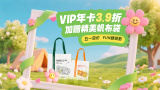 忘忧草av